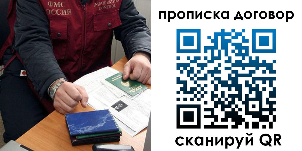 пропишу в квартире в Козловке