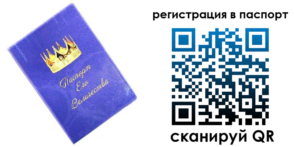 временная регистрация в Козловке