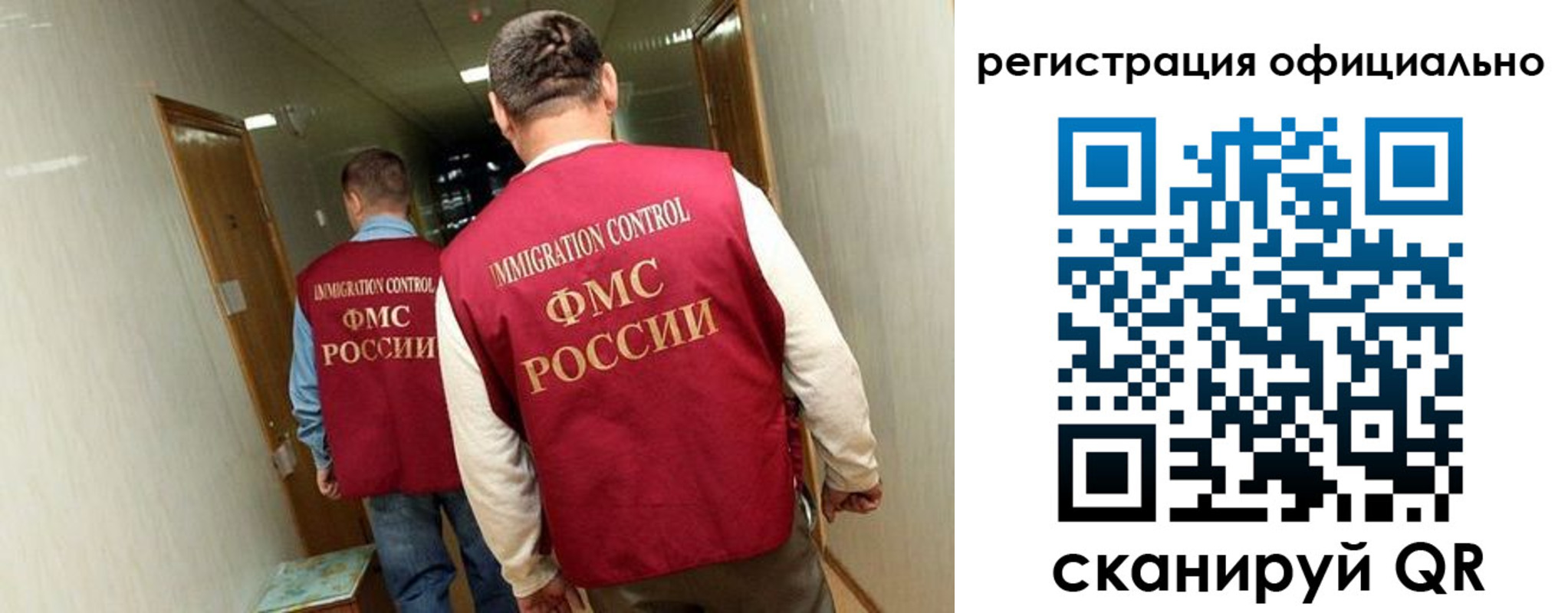 временная регистрация гарантия в Козловке