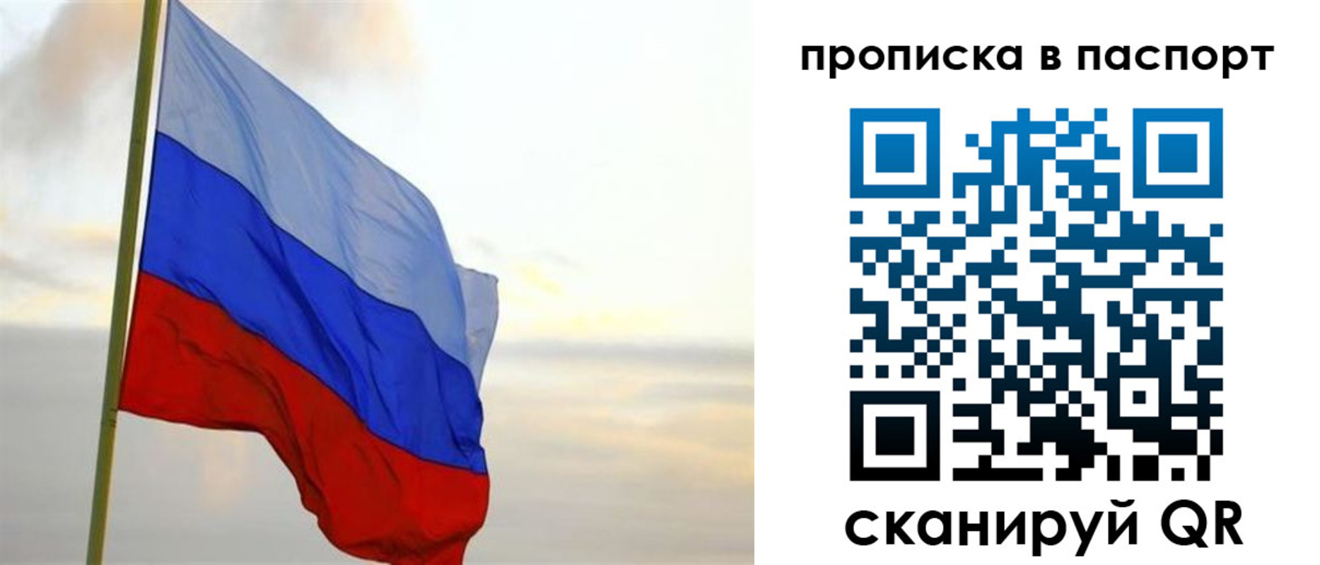 временная регистрация собственник в Козловке